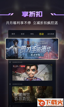 1号玩家app官方下载截图2