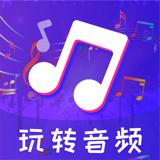 文件格式转换工厂下载安卓版-文件格式转换工厂appv3.1.0713 最新版