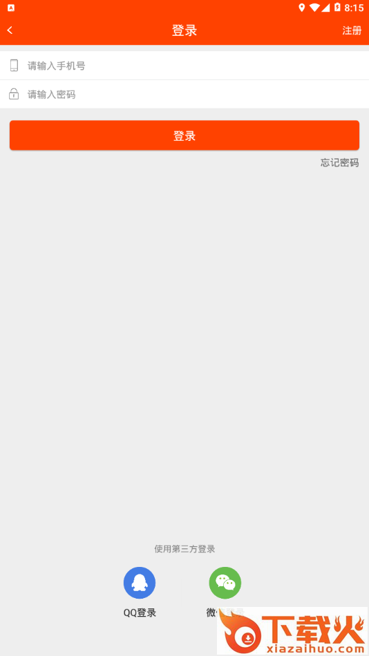 青桔创课app截图2