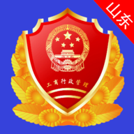 山东市场监管电子签名app v1.3.01 安卓版
