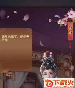 极品芝麻官怪猫平台版截图3