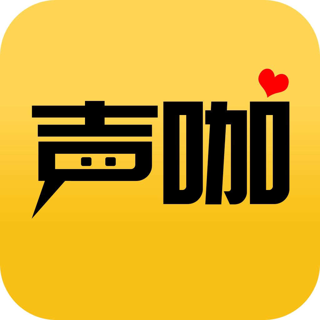 声咖语音APP下载-声咖语音v2.0.0 安卓版