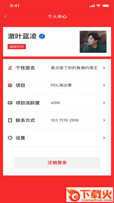 大长精截图1