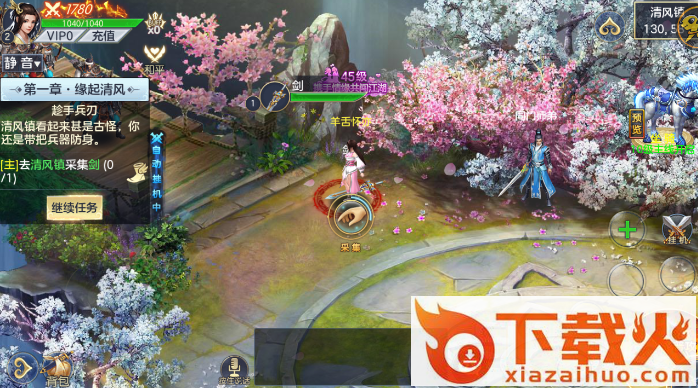 一统江湖手游 v1.01.00 安卓版截图2