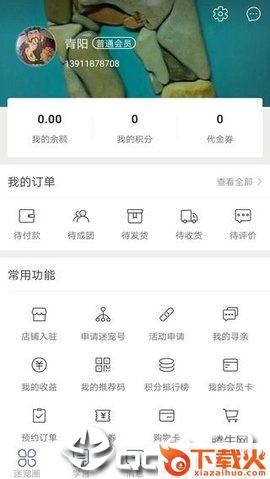 迷宠圈截图1