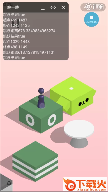 跳一跳自动化脚本下载截图2