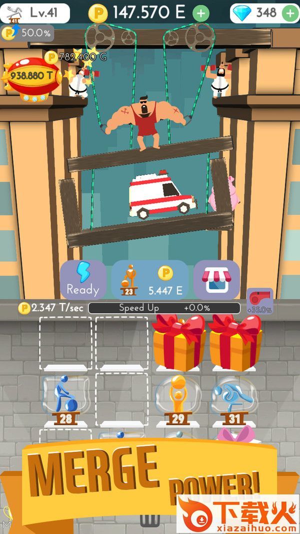 大力士小镇截图1