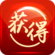 获得个人版app下载-获得个人版v1.3.3 安卓版