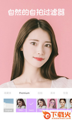 糖果照相机拍照软件截图1