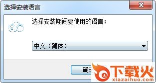 云间网上视频庭审系统 v3.6.1.3 官方电脑版 截图1