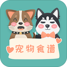 宠物食谱app下载手机版-宠物食谱v1.0.0 安卓版