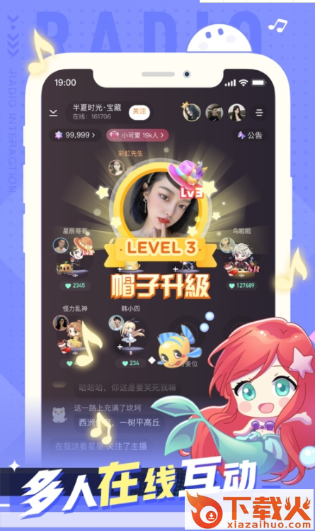 小次元截图2