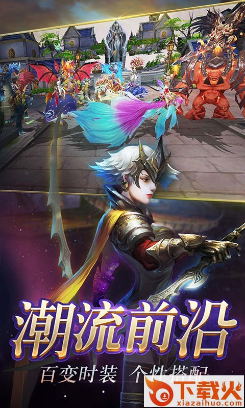 奇迹勇士截图1