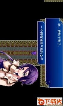 Aeon Avenger(时空复仇者)截图1