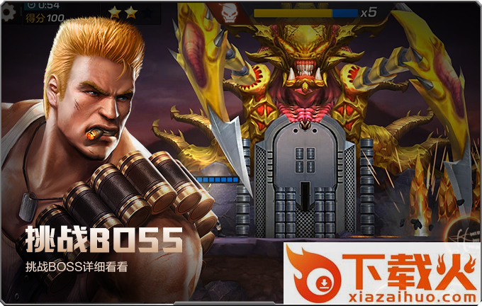 魂斗罗归来7月更新版下载截图2