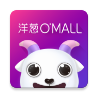 洋葱OMALL海淘平台 v7.25.2 安卓最新版