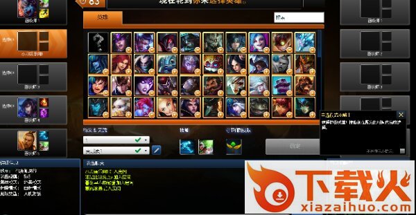 唯美LOL网吧权限 v1.0 绿色版 截图1