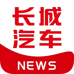 长城汽车报ios版下载-长城汽车报苹果app下载v1.0.1 iPhone越狱版