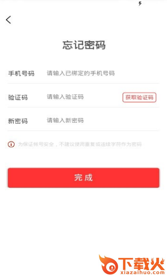 学习之路截图2