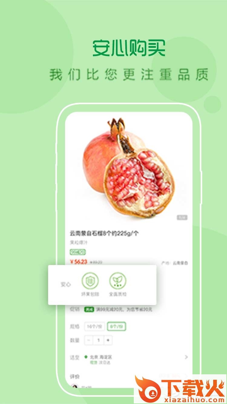 时空先生截图2
