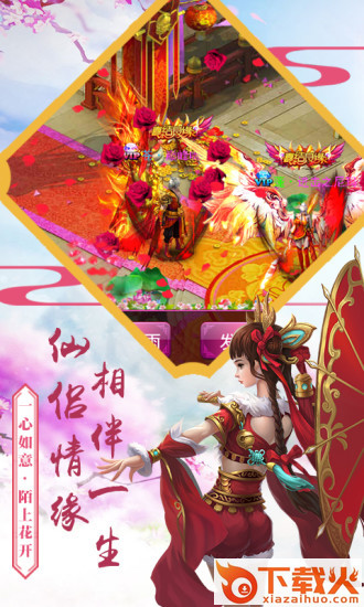 不灭轮回截图2