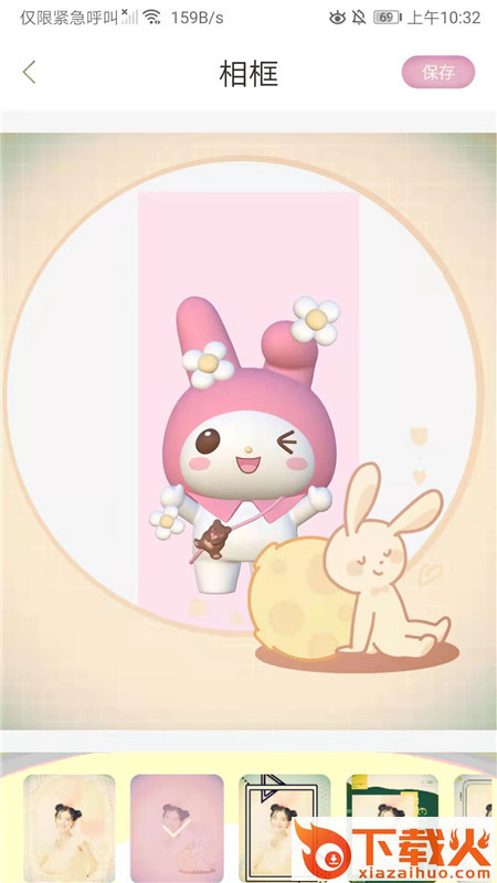 咔叽美颜机截图1
