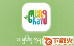 春韵勐海app截图3