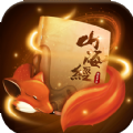 山海经莽荒异兽红包版 v1.0.0 安卓版