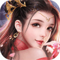 择天仙诀合修版 v1.0.3 安卓版