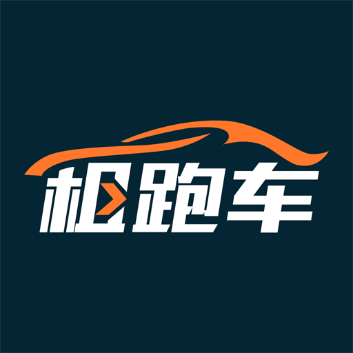 租跑车下载安卓版-租跑车appv1.0.5 手机版
