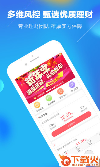安维茂截图1