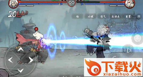 鬼斗西游篇截图3