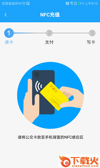 湘行天下ios版