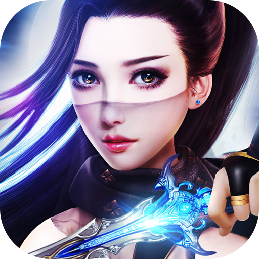 青云剑域 v1.8.2 安卓版