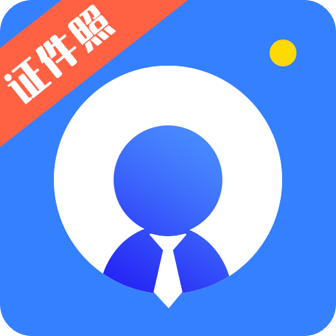 证件照plus app下载-证件照plus appv4.4.1 安卓版