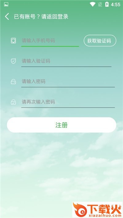 数字体育截图2