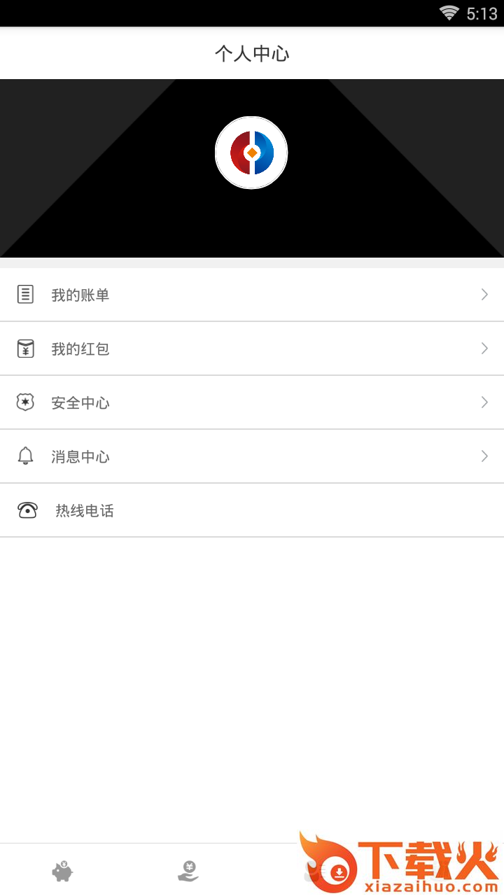磐金钱包截图2