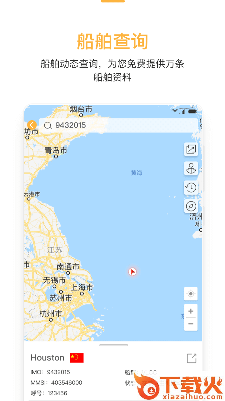 买原油截图1