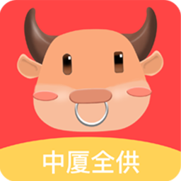中厦全供app v1.0.5 最新版