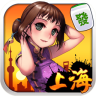 上海麻将清混碰手游下载-清混碰app下载v1.0 安卓版