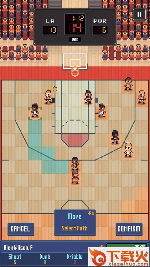 篮球联赛战术最新版截图2