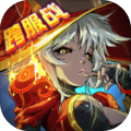 地牢x冒险手游下载-地牢x冒险手游v1.0 安卓版
