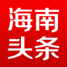 海南头条软件最新手机版-海南头条app官方下载v1.0.0 安卓版