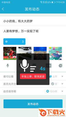 由由互联截图2