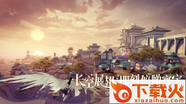 天谕pc端 v0.110.0 官方版 截图1