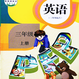 小学英语同步学点读app免费下载-小学英语同步学点读v2.4.5 安卓版
