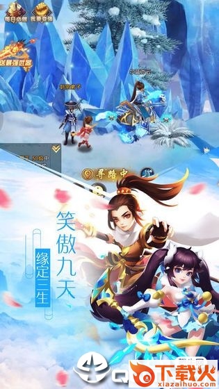 师妹来修仙截图2