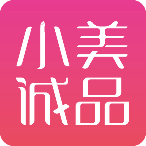 小美诚品app下载-小美诚品appv1.3.0 安卓版