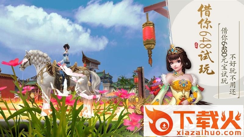 锦衣寒刀截图1