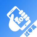 财鸟钱包app下载-财鸟钱包v1.0.5 安卓版